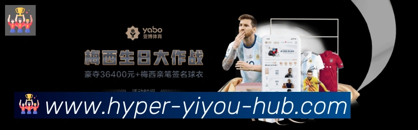 平台展示图